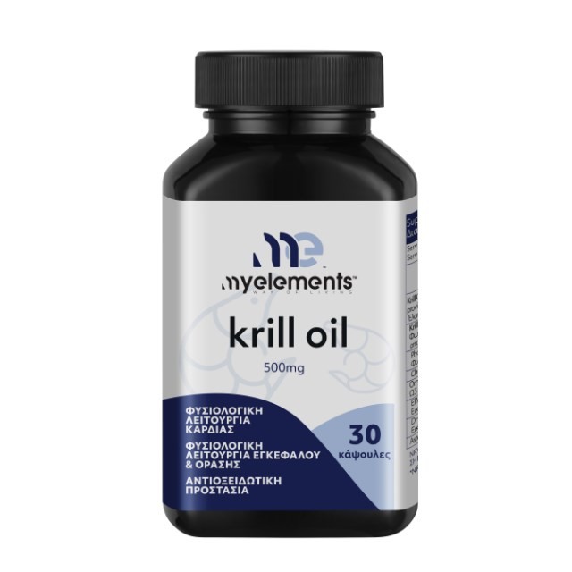 My Elements Krill Oil 500mg 30caps (Συμπλήρωμα Διατροφής με Έλαιο Krill για τη Φυσιολογική Λειτουργία της Καρδιάς)