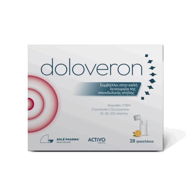 Activo Doloveron 28 sachets (Συμπλήρωμα Διατροφής για την Υποστήριξη της Καλής Λειτουργίας της Σπονδυλικής Στήλης)
