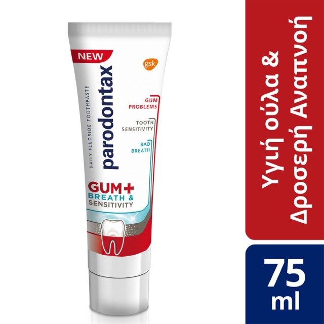 Parodontax Gum+ Breath & Sensitivity 75ml (Οδοντόκρεμα για Ευαίσθητα Δόντια)