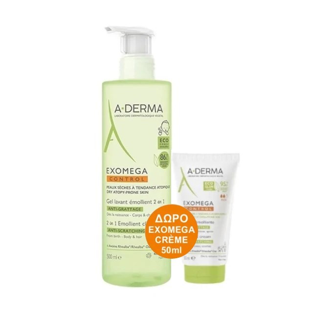 A Derma Exomega Control 2in1 Emollient Cleansing Gel 500ml & GIFT Emollient Cream 50ml
