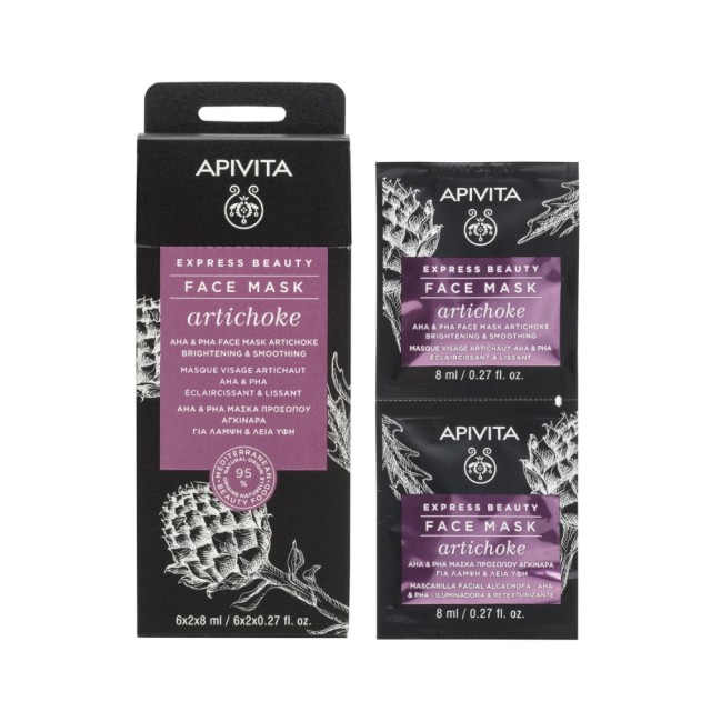 Apivita Express Beauty Face Mask Artichoke 2x8ml (Μάσκα Προσώπου Αγκινάρα για Λάμψη & Λεία Υφή) 