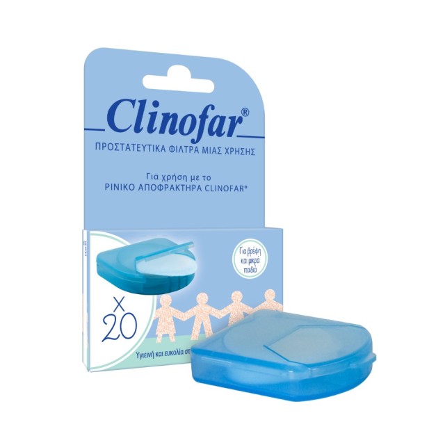 Clinofar Aspirator Filters 20τεμ (Φίλτρα Ρινικού Αποφρακτήρα)