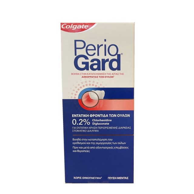 Colgate Periogard Intensive Gum Care Mouthwash 0.2% 400ml (Στοματικό Διάλυμα για Εντατική Προστασία των Ούλων & Δροσερή Αναπνοή)