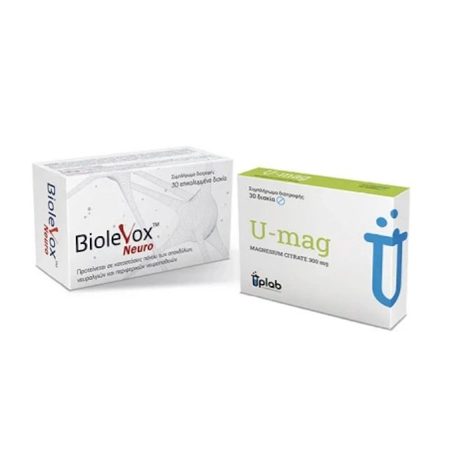 Uplab SET Biolevox Neuro 30tabs & ΔΩΡΟ U-mag 30tabs (ΣΕΤ με Συμπλήρωμα Διατροφής για την Ανακούφιση Νευραλγιών & ΔΩΡΟ Μαγνήσιο για τη Φυσιολογική Λειτουργία του Νευρικού Συστήματος)
