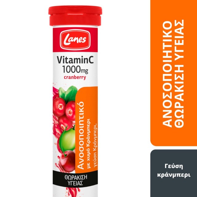 Lanes Vitamin C 1000mg Cranberry 20tabs (Συμπλήρωμα Διατροφής σε Αναβράζουσες Ταμπλέτες με Βιταμίνη C - Γεύση Κράνμπερι) 