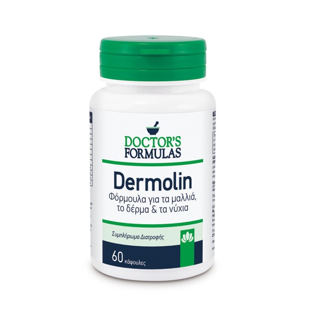 Doctors Formula Dermolin 60caps (Dietary Supplement, Formula for Healthy Hair, Skin & Nails)