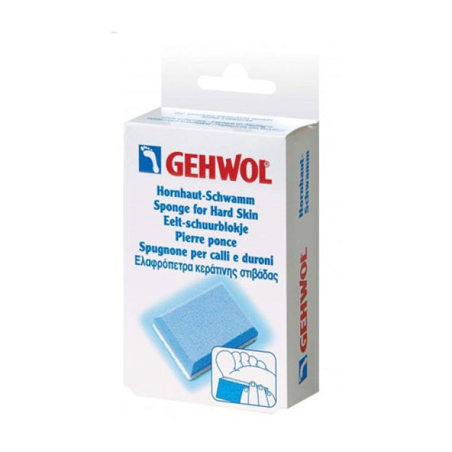 Gehwol Sponge for Hard Skin (Οργανική Ελαφρόπετρα Διπλής Οψεως)