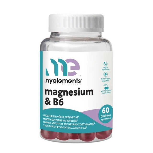 My Elements Magnesium Citrate 90mg & B6 Cherry 60 ζελεδάκια