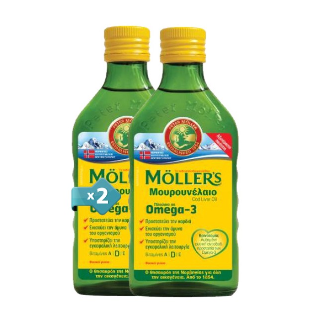 Mollers Cod Liver Oil Natural  2x250ml (Μουρουνέλαιο Πλούσιο σε Omega 3 με Κλασική Γεύση 2 τεμάχια)