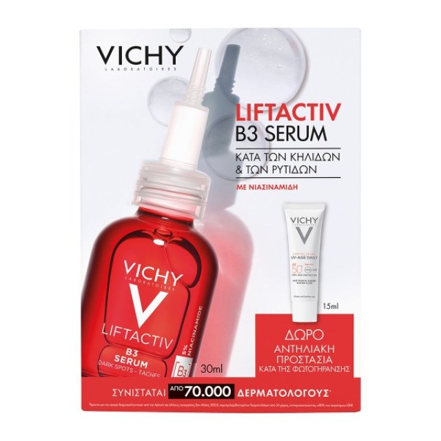 Vichy SET Liftactiv Specialist B3 Serum 30ml & GIFT Capital Soleil UV-Age Daily 15ml