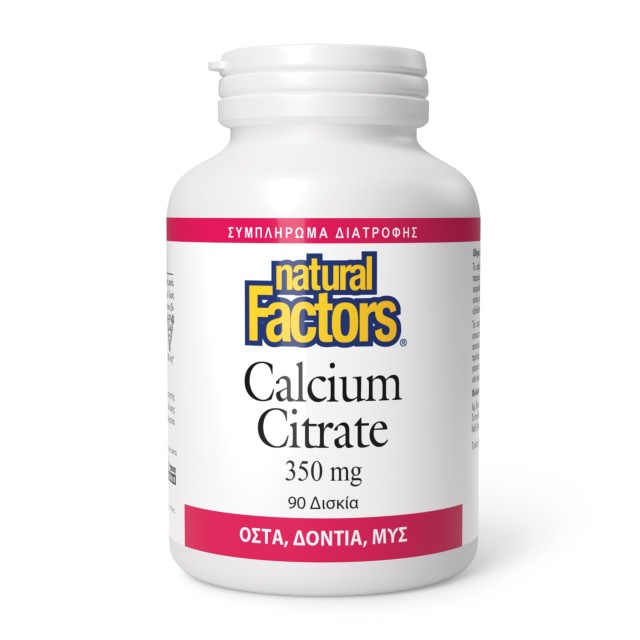 Natural Factors Calcium Citrate 90tabs (Συμπλήρωμα Διατροφής με Κιτρικό Ασβέστιο)