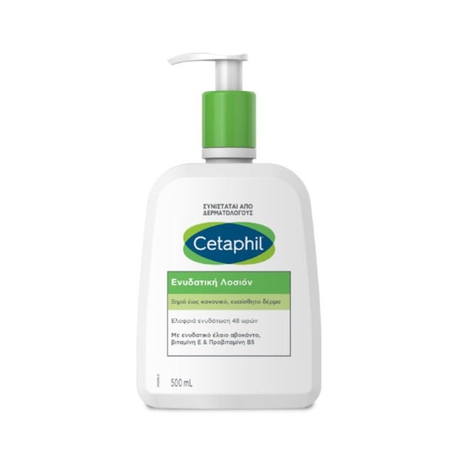 Cetaphil Moisturizing Lotion 500ml (Ενυδατική Λοσιόν για Ξηρή/Ευαίσθητη Επιδερμίδα)