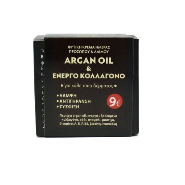 Fito+ Argan Oil & Active Collagen Cream 50ml (Φυτική Κρέμα Ημέρας Προσώπου & Λαιμού)