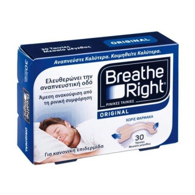 Breath Right Ρινικές Ταινίες Μέγεθος Small/Medium 30 τεμάχια