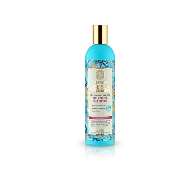 Natura Siberica Oblepikha Shampoo Deep Cleansing and Care 400ml (Σαμπουαν για Βαθύ Καθαρισμό & Φροντίδα για Κανονικά & Λιπαρά Μαλλιά) 