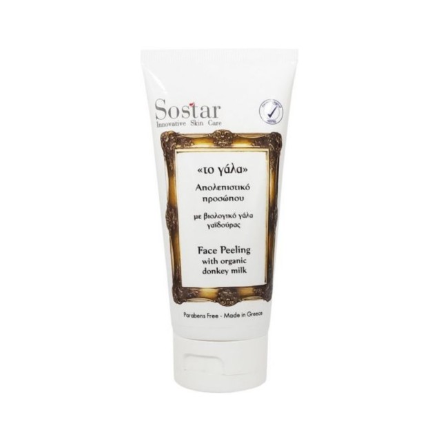 Sostar Το Γάλα Face Peeling 75ml (Απολεπιστικό Προσώπου με Γάλα Γαϊδούρας)