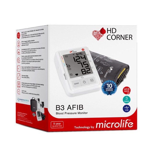 Microlife HD Corner BP B3 AFIB (Ψηφιακό Πιεσόμετρο Μπράτσου)