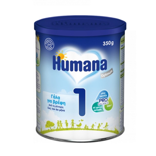 Humana 1 Optimum 350gr (Bρεφικό Γάλα 0-6 μηνών)