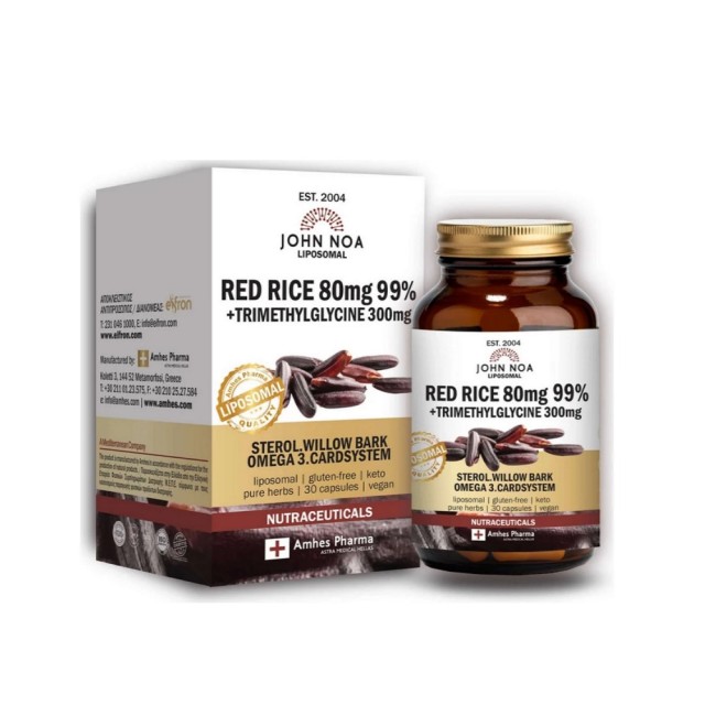 John Noa Liposomal Red Rice 99% 80mg & Τrimethylglycine 300mg 30caps (Συμπλήρωμα Διατροφής για την Υποστήριξη τnς Καρδιαγγειακής Υγείας)