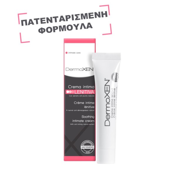 Dermoxen Soothing Intimate Cream 20ml (Καταπραϋντική Κρέμα για την Ευαίσθητη Περιοχή)