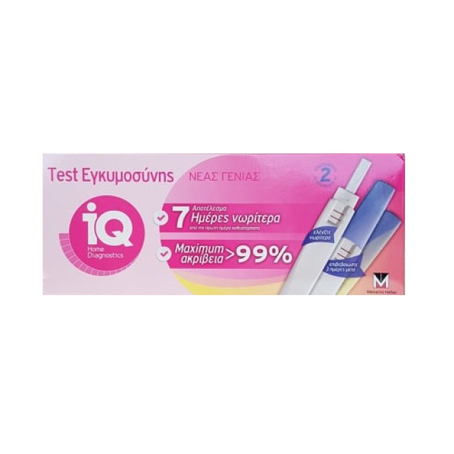 IQ Home Diagnostics Pregnancy Test 2τμχ (Τεστ Εγκυμοσύνης Νέας Γενιάς)