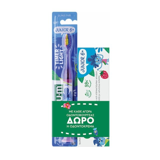 Gum SET Junior 6+Years Toothbrush & ΔΩΡΟ Junior Toothpaste 50ml