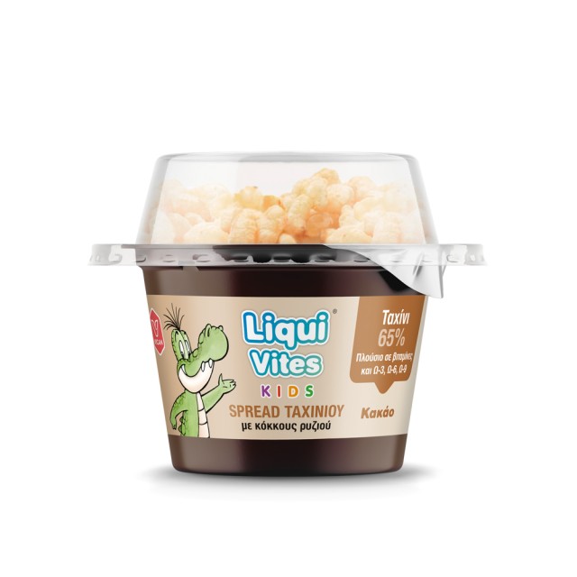 Liqui Vites Tahini Spread with Rice Grains Cocoa 44gr (Άλειμμα Ταχινιού με Υπέροχη Γεύση Κακάο)