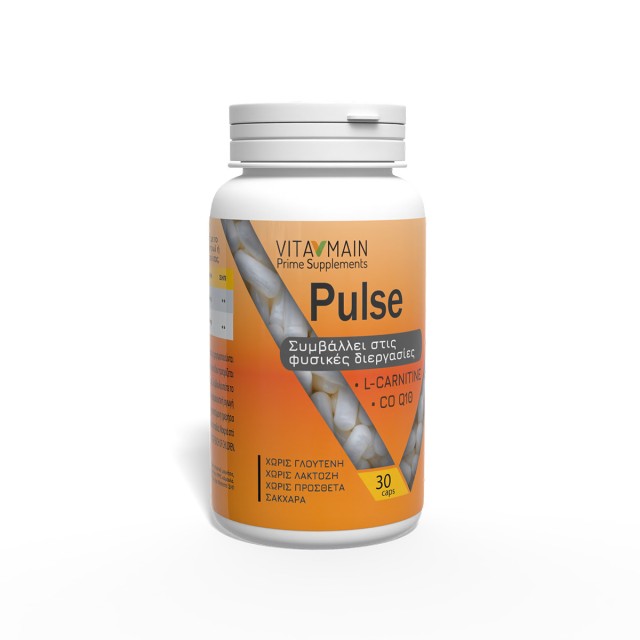 Vitamain Pulse Co Q10 80mg & L-Carnitine 200mg 30caps (Συμπλήρωμα Διατροφής με Συνενζύμο Q10 & L-Carnitine)