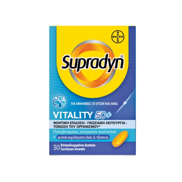 Supradyn Vitality 50+ 30tabs (Συμπλήρωμα Διατροφής για Ενήλικες 50 Ετών και Άνω)