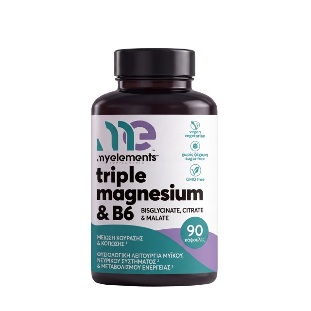 My Elements Triple Magnesium 200mg & B6 90caps (Συμπλήρωμα Διατροφής με 3 Μορφές Μαγνησίου)