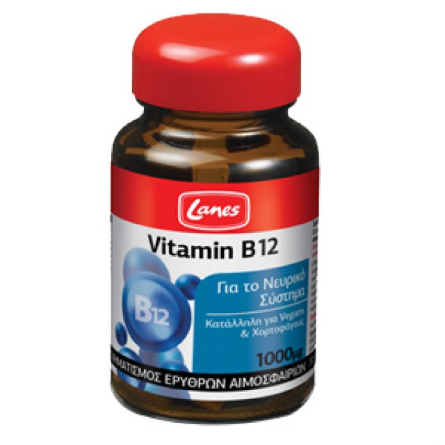 Lanes Vitamin B12 30tabs (Συμπληρώματα Διατροφής σε Μορφή Υπογλώσσιων Δισκίων για τον Σχηματισμό Ερυθρών Αιμοσφαιρίων) 