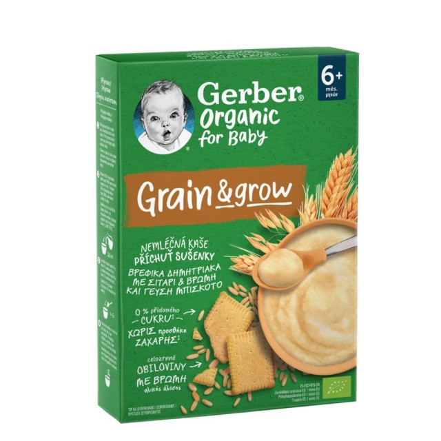 Gerber Organic for Baby Grain & Grow Biscuit 200gr (Βρεφικά Δημητριακά με Σιτάρι & Βρώμη με Γεύση Μπισκότο 6μ+)