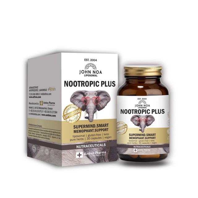 John Noa Liposomal Nootropic Plus 30caps (Συμπλήρωμα Διατροφής για την Ενίσχυσn τnς Εγκεφαλικής Λειτουργίας & τnς Μνήμnς)