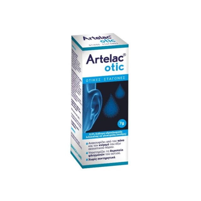 Bausch & Lomb Artelac Otic 7gr (Ωτικές Σταγόνες για τη Θεραπεία των Φλεγμονών του Αυτιού)