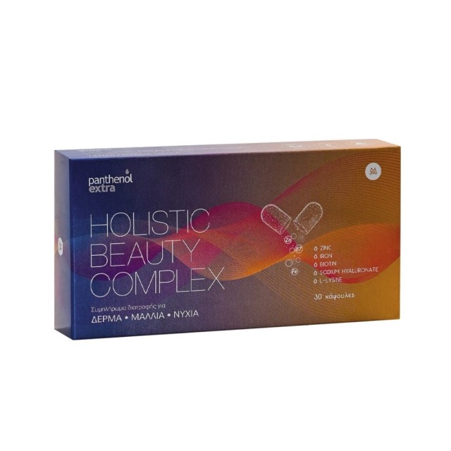 Panthenol Extra Holistic Beauty Complex 30caps (Συμπλήρωμα Διατροφής για Υγιή Μαλλιά, Νύχια & Δέρμα)