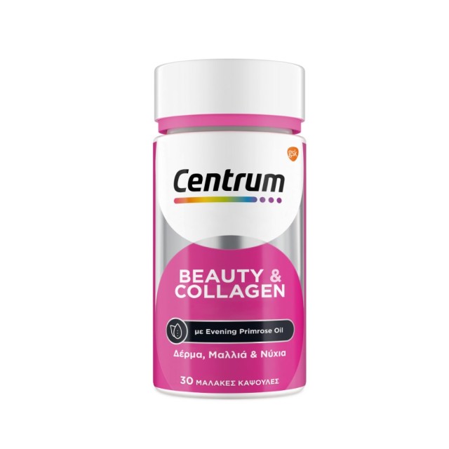 Centrum Beauty & Collagen 30caps (Πολυβιταμίνες για Υγιή Επιδερμίδα, Νύχια & Μαλλιά)