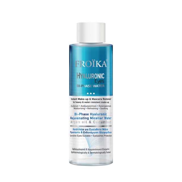Froika Hyaluronic Eyes Bi-Phase MIcellar Water 150ml (Διφασικό Νερό Καθαρισμού για τα Μάτια)