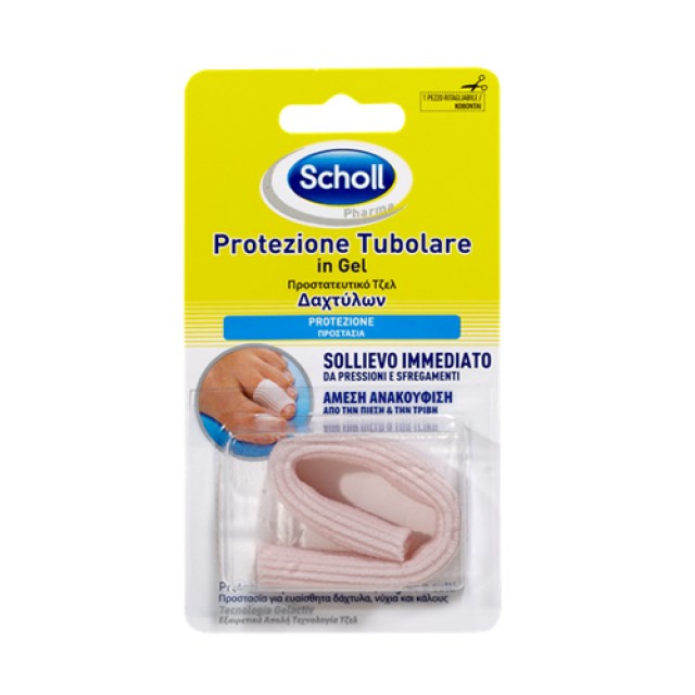 Scholl Gel Tubular Protector (Προστατευτικό Τζελ Δακτύλων)