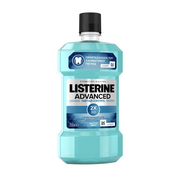 Listerine Mouthwash Advanced Tartar Control 250ml (Στοματικό Διάλυμα Κατά του Σχηματισμού Πέτρας)