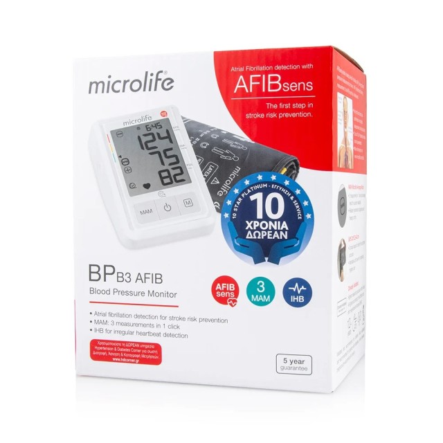 Microlife BP B3 AFIB (Ψηφιακό Πιεσόμετρο Μπράτσου)