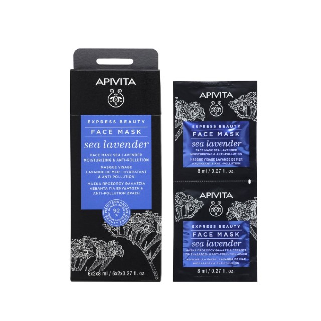 Apivita Express Beauty Sea Lavender Face Mask 2x8ml (Μάσκα Προσώπου με Θαλάσσια Λεβάντα για Ενυδάτωσ