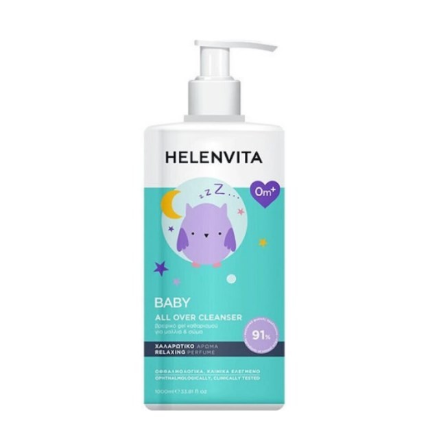 Helenvita Baby All Over Cleanser Calm 1lt (Βρεφικό Σαμπουάν & Αφρόλουτρο)