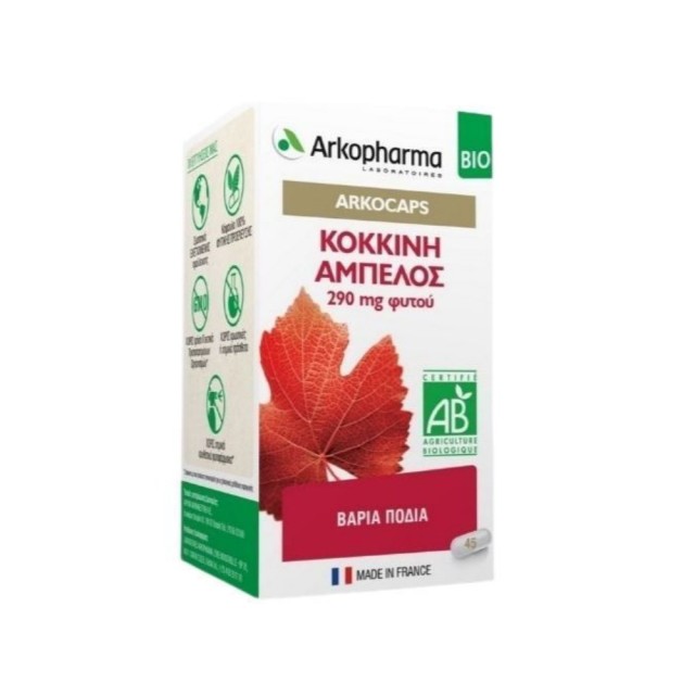 Arkopharma Arkocaps Vinge Rouge 40caps (Συμπλήρωμα Διατροφής με Φύλλα Κόκκινης Αμπέλου για Βαριά & Κουρασμένα Πόδια)