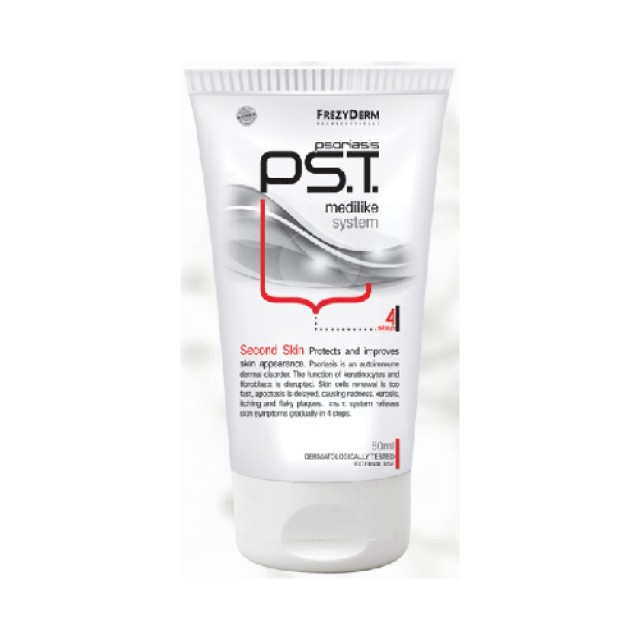 Frezyderm Ps.T Second Skin Step 4 50ml (Ψωρίαση)