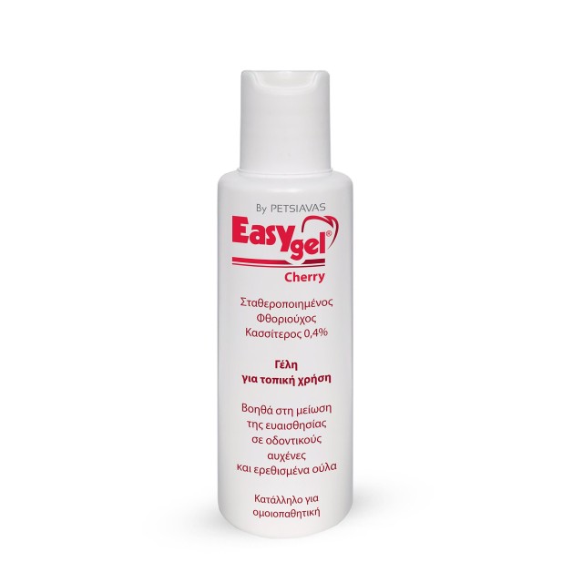 Easy Gel Cherry 120gr (Στοματική Γέλη με Φθοριούχο Κασσίτερο)