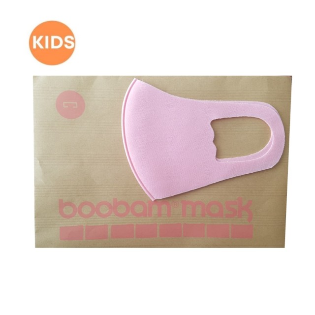 Boobam Kids 3D Covering Washable Mask Pink