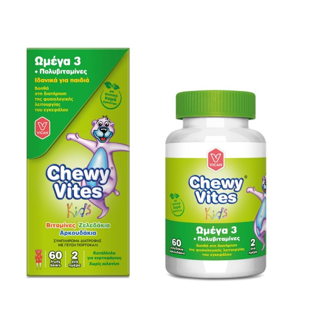 Chewy Vites Kids Omega 3 & Multivitamins 60 Ζελεδάκια (Παιδικά Ζελεδάκια με Ωμέγα 3 για τη Φυσιολογική Λειτουργία του Εγκεφάλου)