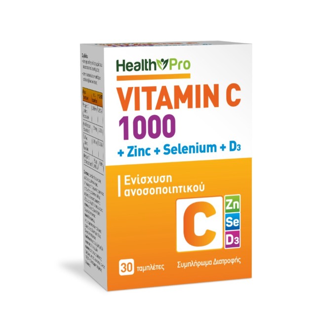Health Pro Vitamin C + Zinc + D3 + Selenium 30tabs (Συμπλήρωμα Διατροφής με Βιταμίνη C, D3, Ψευδάργυ