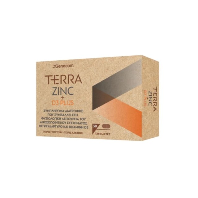Genecom Terra Zinc + D3 Plus 30tabs (Συμπλήρωμα Διατροφής με Ψευδάργυρο & Βιταμίνη D3 για την Φυσιολογική Λειτουργία του Ανοσοποιητικού)