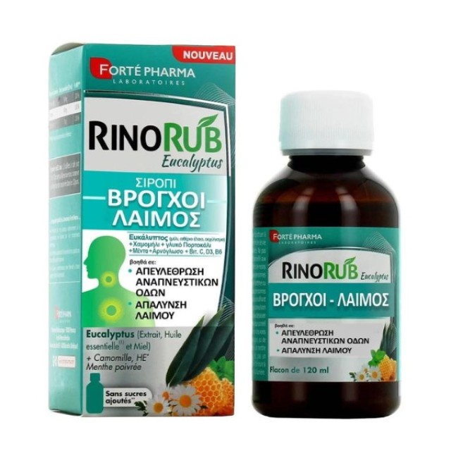 Forte Pharma Rino Rub Syrup 120ml (Σιρόπι για τους Βρόγχους & το Λαιμό)